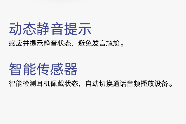 5200无线单耳蓝牙耳机 高清语音 智能降噪 超长待机 来电语音播报